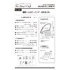 Sun Planning SH-491 Pattern Pattern Shoulder Bag Lunch Box