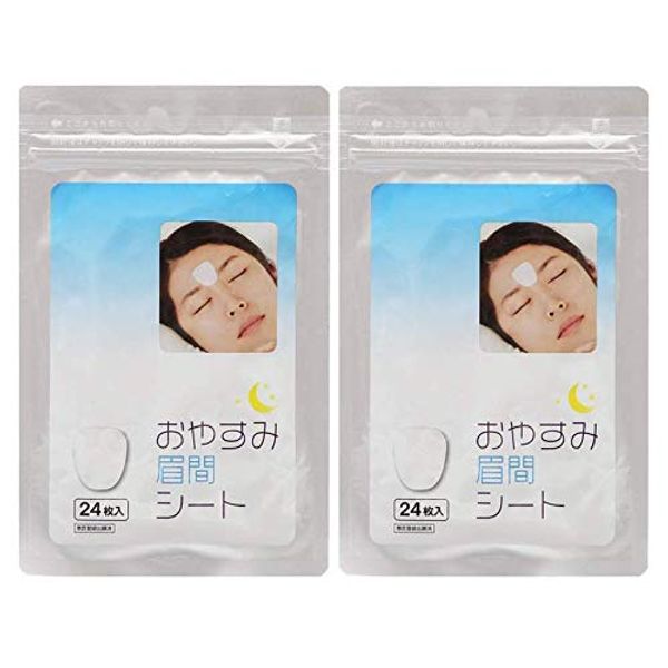 Beauty Sleep Eyebrow Sheet (Set of 2)