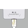 Belca TRP-80 Small Drain Trap Basic Set, Diameter (Outer Diameter) 4.5 x Height 8.1 inches (11.5 x 20.6 cm), Gray, Mini Kitchen