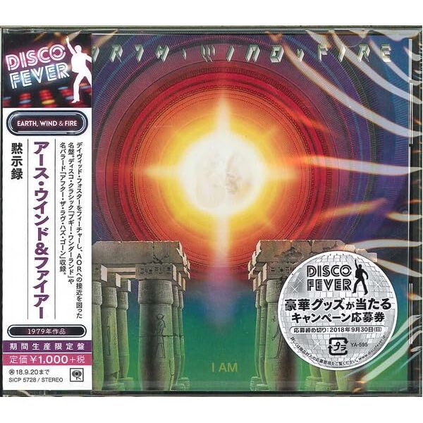 黙示録(期間生産限定盤)
