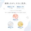 Amplifier Water Veil Moist Shampoo