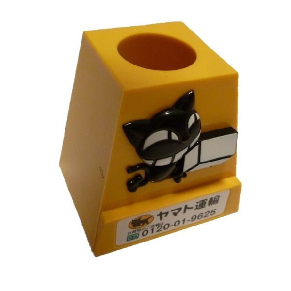 Yamato Transport Delivery This stand this stand Goods