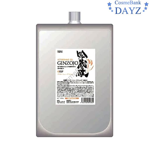 Ginzojo Aftershave Gel KF 1000mL Commercial Use | Shaving Gel | Shaving Milk | Sake Lees | Livic Cosmetics |