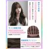 Wig, Long Wig, Natural Long Curly Wig, Long Wave, Curly Hair, Long Hair, Wig, Crossdressing, Full Wig, Lolita Cosplay Wig, Small Face, Natural Heat Resistant, Net Gift Box Included (Light Brown)