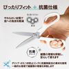 Plus Scissors SC-175S-AB 35-735 x 2 Standard Anti-Bacterial Griff, White