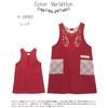NISHIKI Women's Apron, Conceals Your Buttocks, (ML/LL), k18983/red