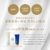 Cleansing Lotion II
