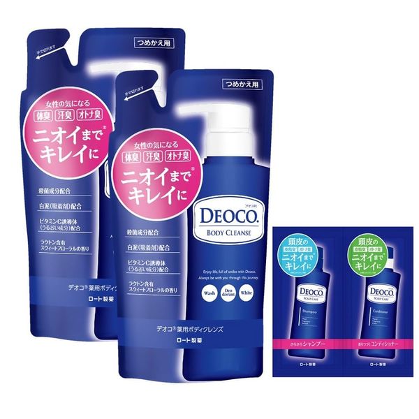 Deoco Medicated Body Cleanse Refill, 8.5 fl oz (250 ml), 2P (Quasi-Drug) + Scalp Care Shampoo & Conditioner Sachet, 0.3 fl oz (10 ml)