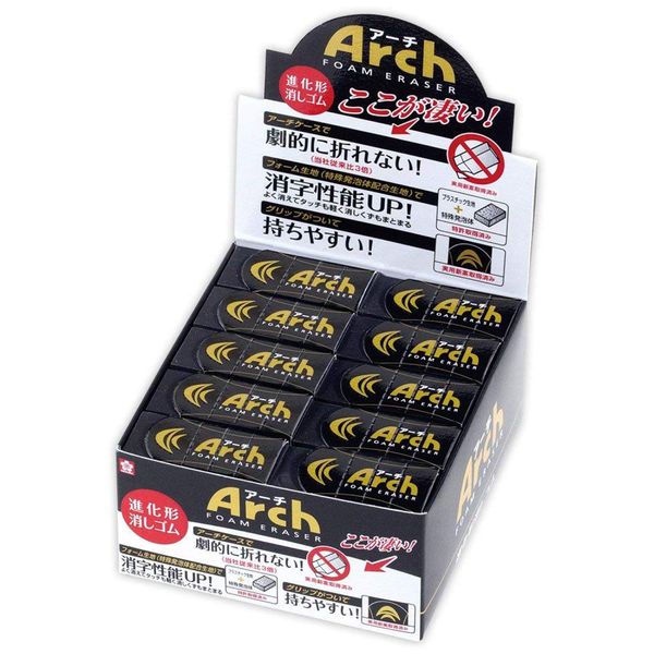 Sakura Crepas Erasers Arch 60 Black 40 pcs RAF60#49(40)