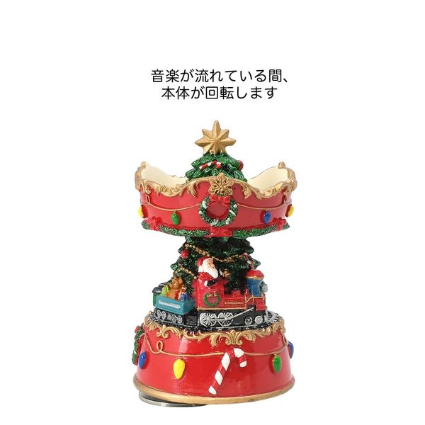 Green House CM1592 CM Resin Tree Music Box, Amusement Park