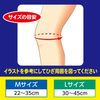 White Cross Far Infrared Supporter Knee M 1 Piece