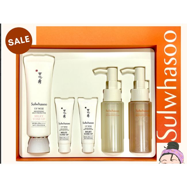 Sulwhasoo Whitening Cream Special No.2 Milky Tone-up Set