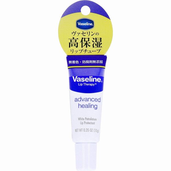 Vaseline Petroleum Jelly Lip 10g