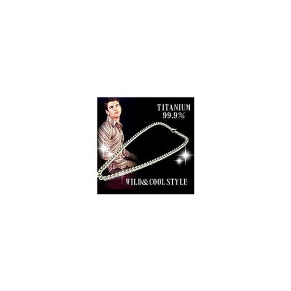 tn60 m Titanium Kihei Necklace Chain