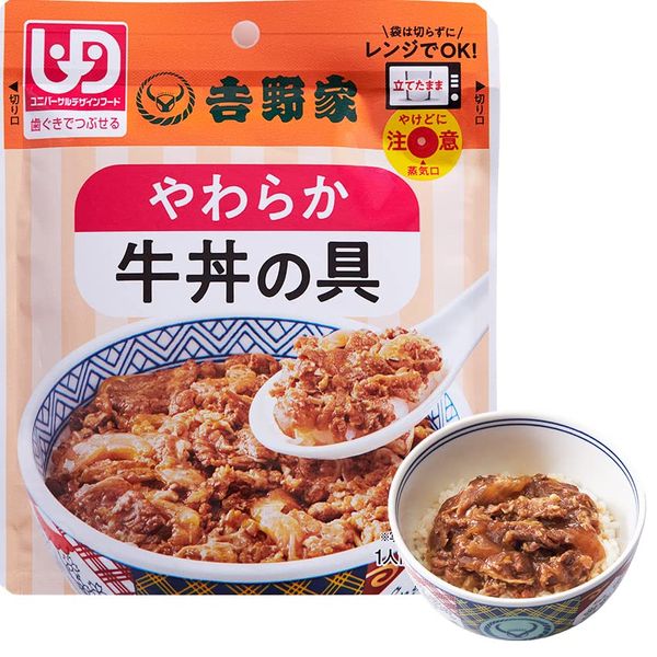 Yoshinoya Gyudon (Normal Temperature Retort) Soft Gyudon Ingredients / 3.5 oz (100 g) for Nursing Care (Stove/Hot Water Bath Cooking) (8 Bags)