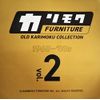 Karimoku Miniature OLD Karimoku Collection Vol. 2, 6 Types