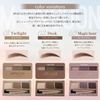 Monsoon Eyebrow Wax (Cathy Doll) (03. Magic Hour)