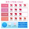 Sofina Orb Beauty Serum Rouge RS402