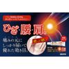 【第3類医薬品】新トリナートハイ