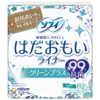 Sofy Hadamoi Liner Clean Plus, Pack of 62