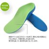 Kids Junior Arch Support Insole 18.0cm