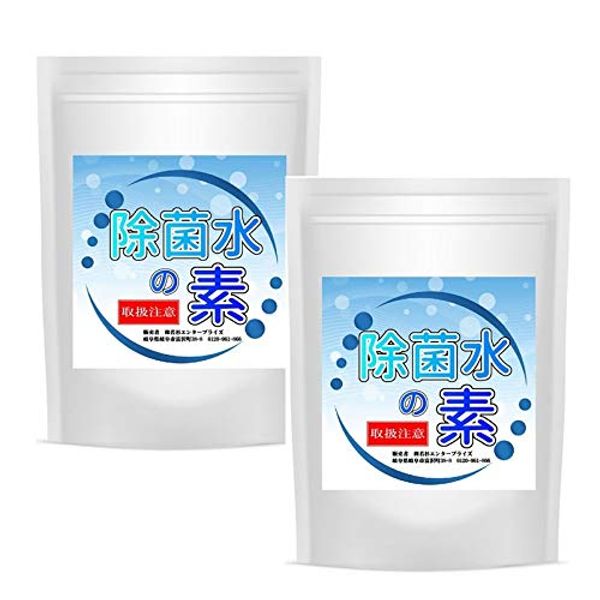 Disinfecting Water Source, 2.8 oz (80 g), 2 Bag Set, Total 5.6 oz (160 g), Commercial Use, Hypochlorous Acid Water, Powder, Made in Japan, PH Adjusted, Sodium Dichloroisocyanurate, For Pool Disinfectant, Includes Detailed Instructions