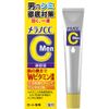 Melano CC Men Medicated Stain Control Beauty Serum, Lemon, 20 ml