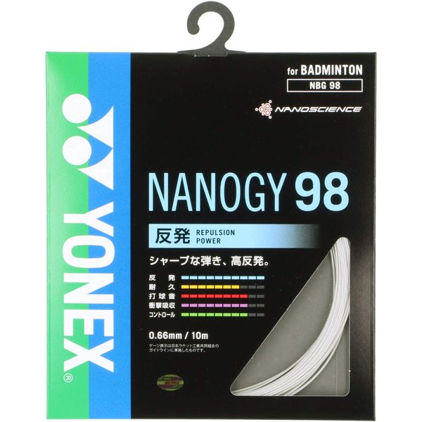YONEX Badminton Strings, Nanogy 98 (0.66 mm), NBG98, Silver Gray