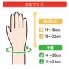 竹虎 Human care hudo- tebukuro No. 2 , , , bule,