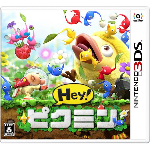 Hey! ピクミン - 3DS