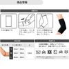 D&M Elbow Supporter, Medium Compression, For Elbows, For Left and Right Use, 1 Piece, Black, Size L, 721, Fixed, Protection, Heat Retention, Joints, Elbows, Sports Support, Injury Prevention, Sprains, Arthritis