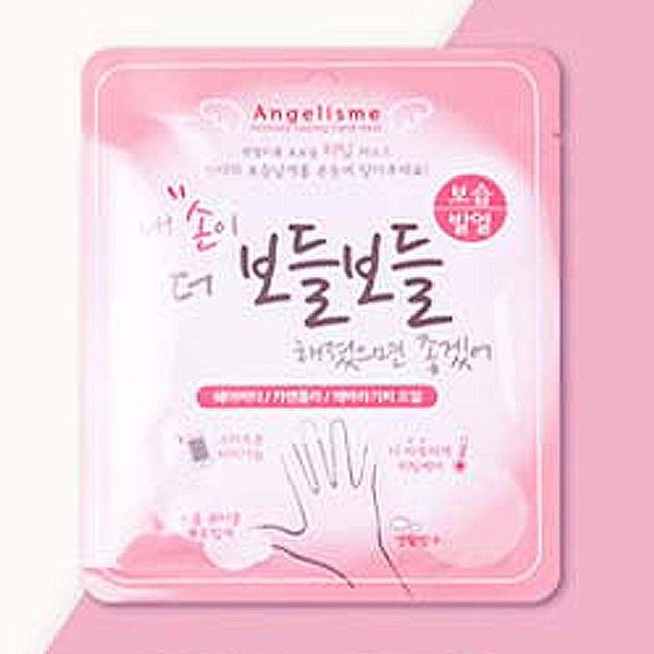 Ileum Shopping^^m Heating Hand Pack x 10 Hand Hand Massage Massa Care Mask Ilmedi^^