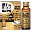 【第2類医薬品】ユンケル黄帝液 30mL×3