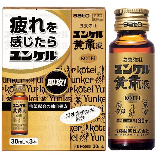 【第2類医薬品】ユンケル黄帝液 30mL×3