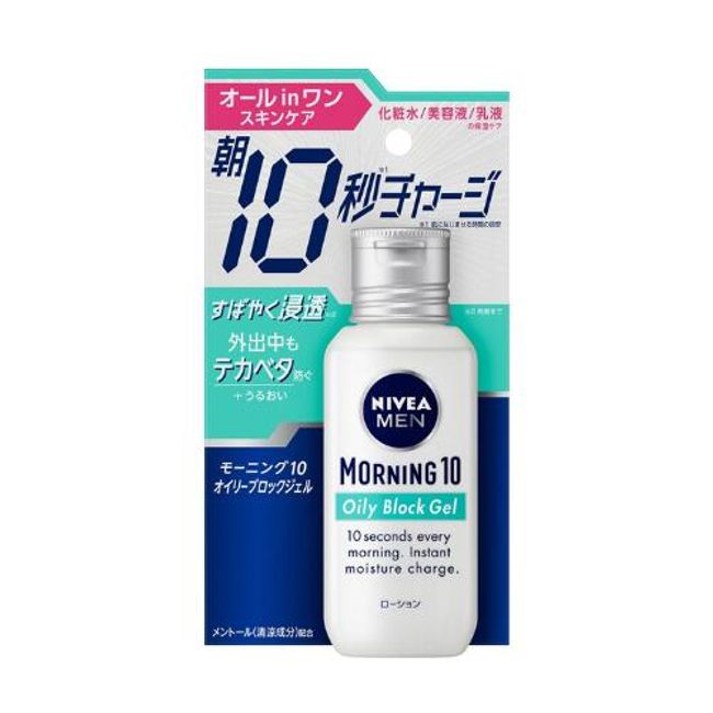 Nivea Men Morning 10 Oily Block Gel 100ml