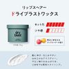 Lips Wax Men's Matte Hard Driblast New Model Dry Wax Beauty Salon Apple Pair 85g