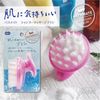 OHE Bath Mate Shampoo Massage Brush