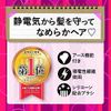 Kai Corporation Anti-Static Comb (Rubby Pink)