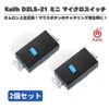 Kailh D2LS-21 SMD Mini Micro Switch Blue Dot Gaming Mouse Pin Press Button Shape Gaming Mouse Switch Conductivity When Mouse Button Chattering Occurs 2pcs