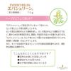 [Designated 2 drugs] Evacherine 75g
