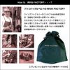 Italian Leather Stepless Adjustment hurikoberuto [Black Buckle]