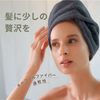 myHomeBody Hair Wrap Towel | Luxury Anti-Frizz Quick Dry Hair Drying Turban | Ultra Soft Absorbent Quick Dry Charcoal with Coconut Shell Buttons - Navy
