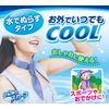 Hakugen Earth Icenon Cooling Neck Scarf, 1 Piece
