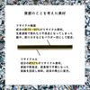 Trampalang Chopsticks Rest (Flower Pink)
