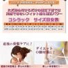 Diet Postpartum Back Pain. kosirakku , , ,