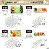 Richell Totno Vegetable and Freezer Storage Stocker, Deep Type, Regular
