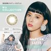 N's Collection N's Collection One Day UV 10 pieces Naomi Watanabe Produced Color Contacts [Matcha Latte] ±0.00