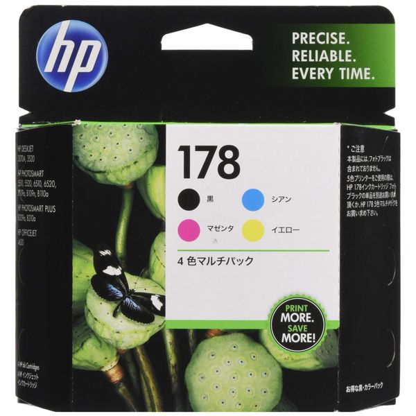 Hewlett Packard (HP) HP178, Ink Cartridge, 4-Color Multipack