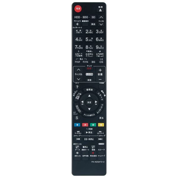 PerFascin Replacement Remote Control FITS FOR N2QAYB000472 N2QAYB000554 N2QAYB000346 N2QAYB000297 N2QAYB000188 Panasonic Panasonic Blu-ray Disc Recorder