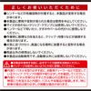 Amon 4935 Upholstery Remover, Polypropylene Soft Type